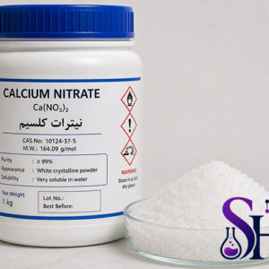 نیترات کلسیم Calcium Nitrate پودر و کریستال سفید