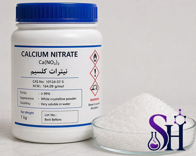 نیترات کلسیم Calcium Nitrate پودر و کریستال سفید