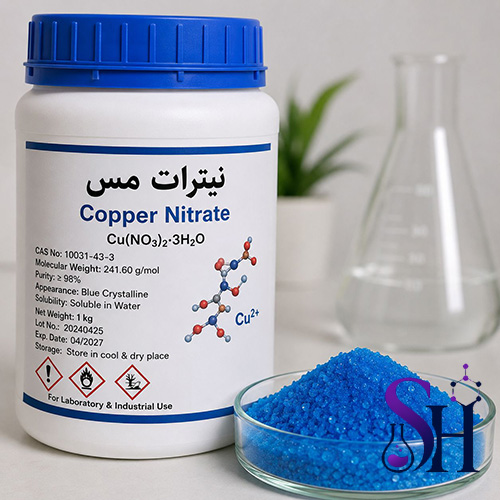 نیترات مس سه آبه Copper Nitrate Trihydrate