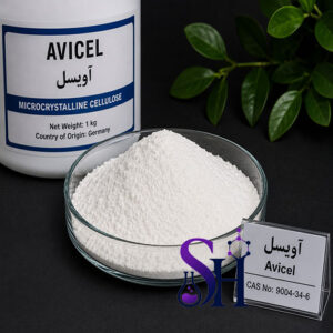 آویسل سلولز میکروکریستالی Avicel Microcrystalline Cellulose