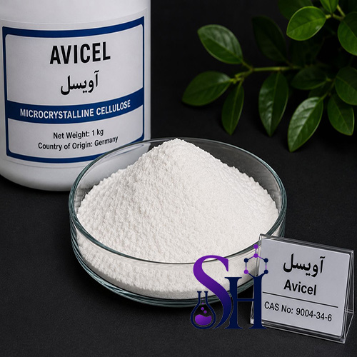 آویسل سلولز میکروکریستالی Avicel Microcrystalline Cellulose