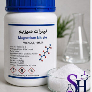 نیترات منیزیم Magnesium Nitrate