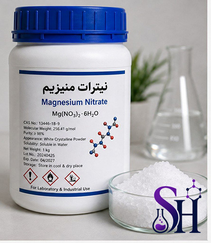 نیترات منیزیم Magnesium Nitrate