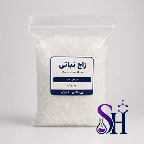 زاج نباتی پتاسیم – Potassium Alum