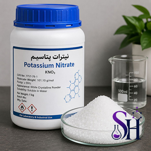 نیترات پتاسیم Potassium Nitrate