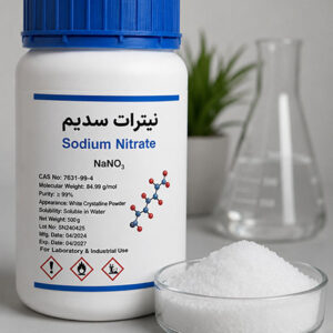 نیترات سدیم Sodium Nitrate پودر سفید