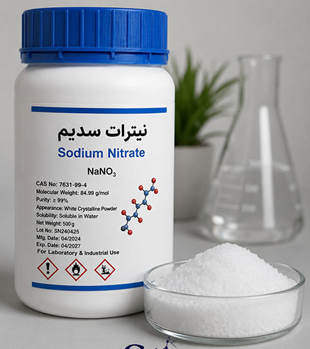 نیترات سدیم Sodium Nitrate پودر سفید