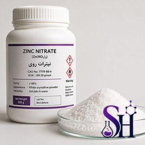 نیترات روی Zinc Nitrate پودر سفید