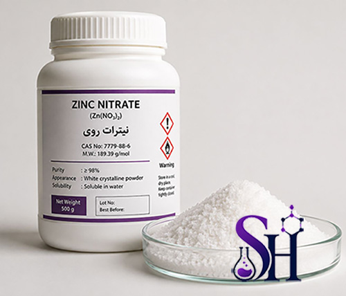 نیترات روی Zinc Nitrate پودر سفید