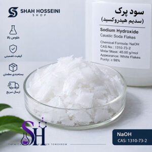خرید سود پرک سدیم هیدروکسید Sodium Hydroxide Caustic Soda Flakes NaOH