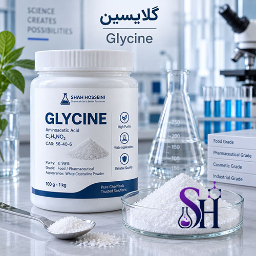 گلایسین Glycine آمینواسید پودری گرید غذایی دارویی آرایشی و صنعتی