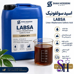 اسید سولفونیک LABSA Linear Alkylbenzene Sulfonic Acid مواد اولیه شوینده شاه حسینی شاپ