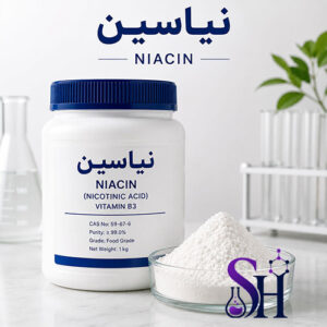 نیاسین Niacin Nicotinic Acid ویتامین B3 مواد اولیه صنایع غذایی دارویی و مکمل