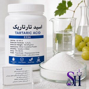 اسید تارتاریک Tartaric Acid E334 مواد اولیه صنایع غذایی نوشیدنی دارویی و آرایشی